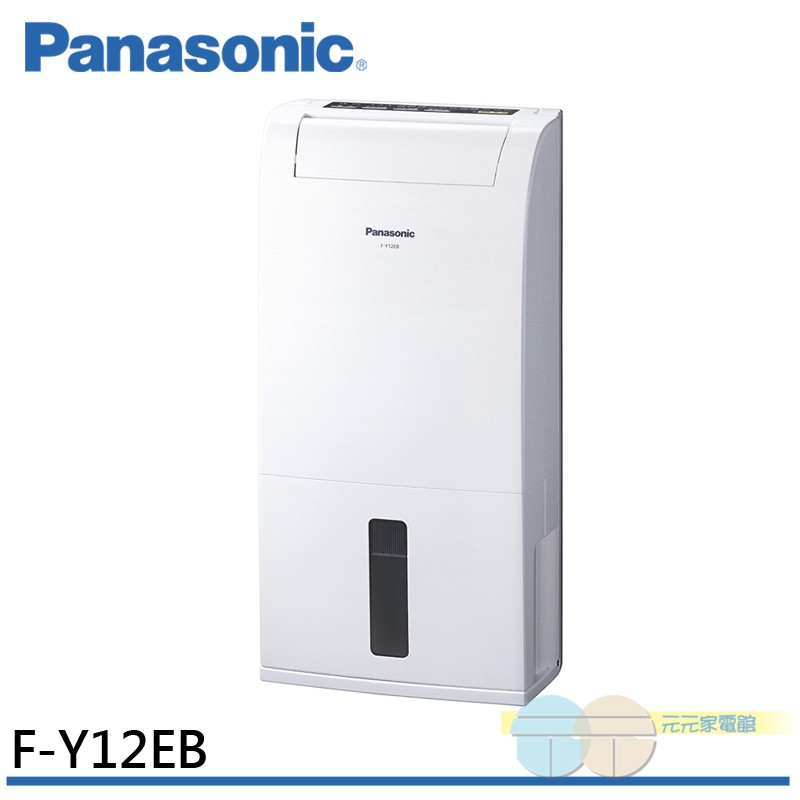 Panasonic 國際牌 6公升清淨除濕機 F-Y12EB, , large