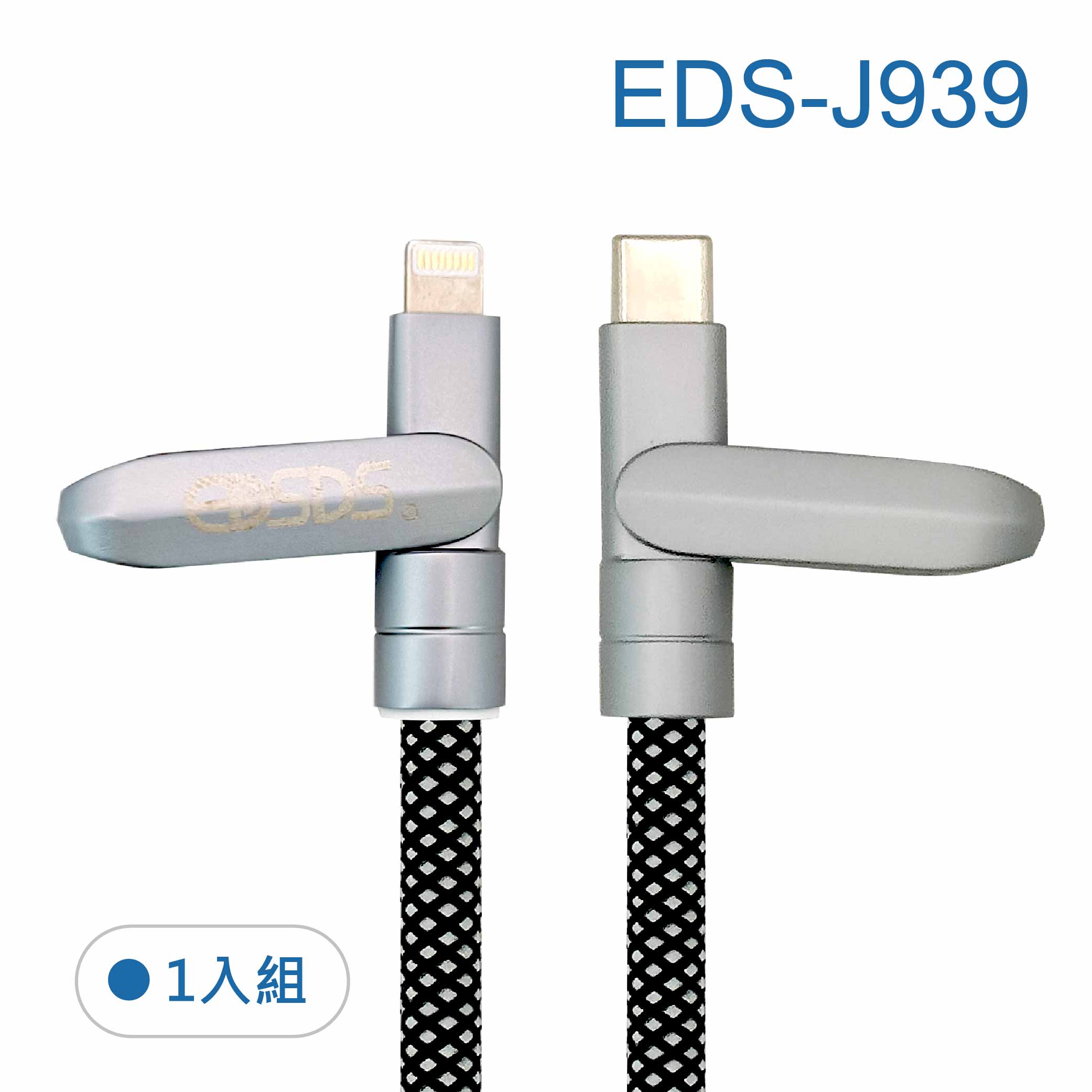 鉅玉經典｜2in1手機掛繩充電線 EDS-J939, , large