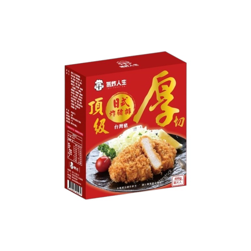Tonkatsu
