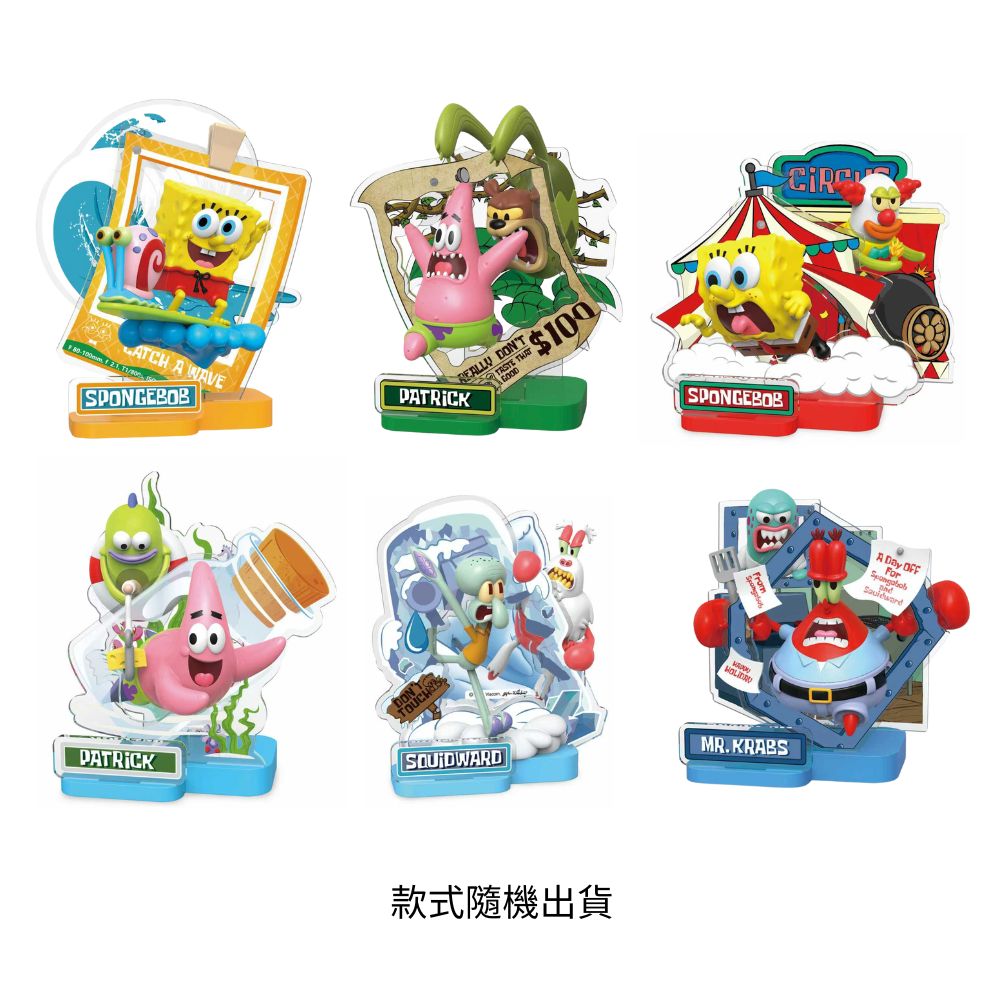 海綿寶寶卡通形象產品-旅途片刻系列, , large