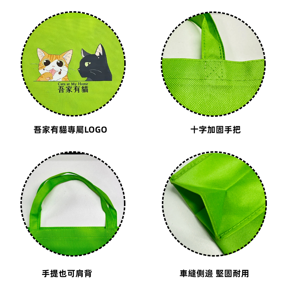 【吾家有貓】精美購物超大手提袋 雀躍的雙貓款, , large