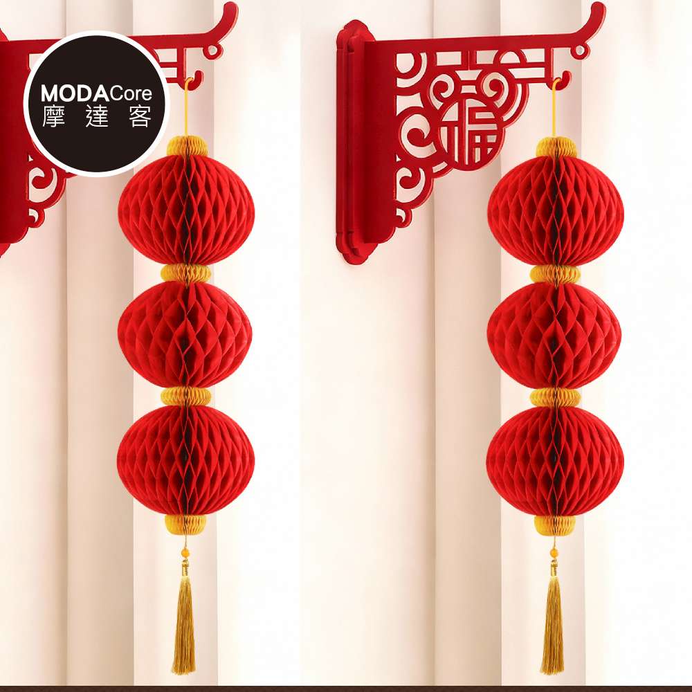 摩達客◉春節開運招財◉精緻立體三連蜂窩紙小燈籠吊飾掛飾, , large