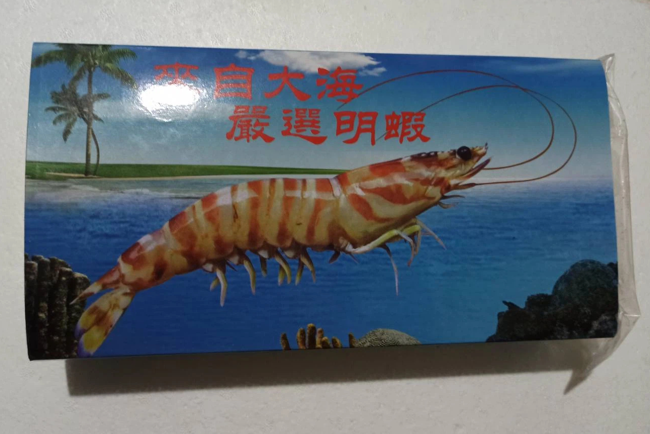 prawn, , large