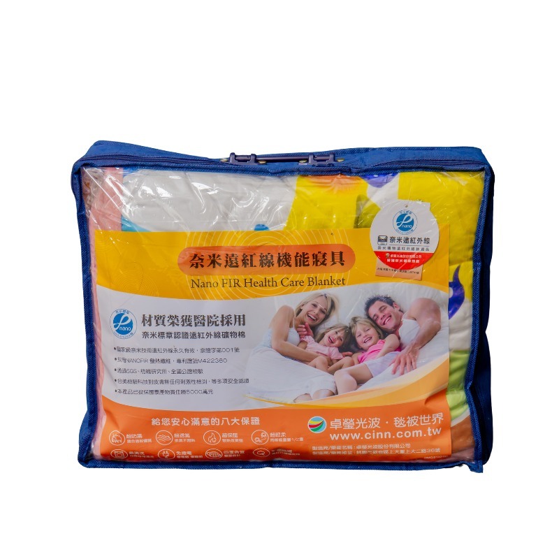 【CINN卓瑩光波 × Dream DODO Zoo】奈米遠紅外線 夢想方塊動物園毯被 145 × 205 cm｜台灣製造, , large