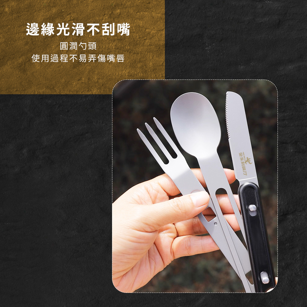 【金永利鋼刀】420不銹鋼戶外多功能餐刀/湯匙/叉子組合餐具露營餐具, , large