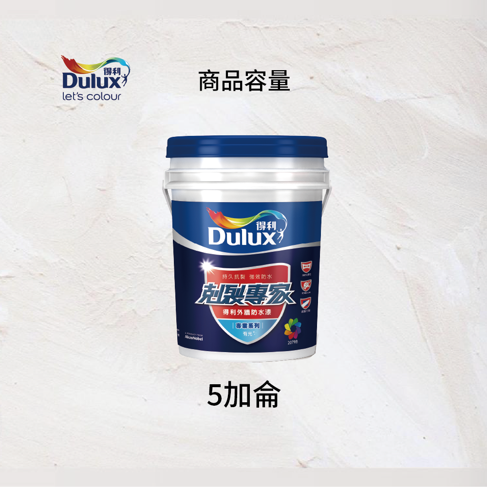 〔得利〕955剋裂專家53253草綠, , large