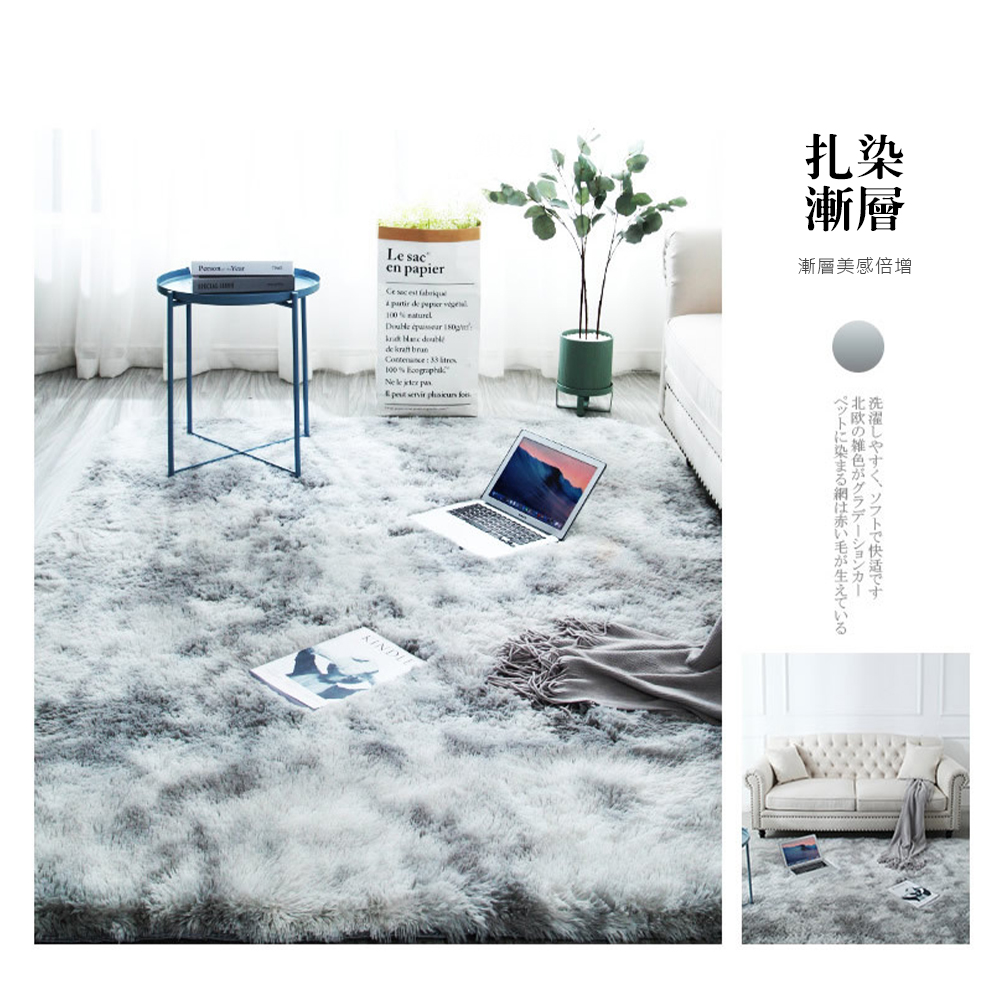 【CITY STAR】北歐紮染漸變圓形地毯吊籃椅客廳地墊(漸變灰), , large