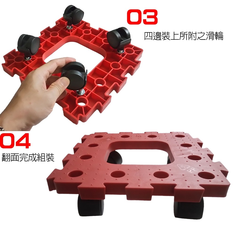 GS MALL 台灣製造 一組2入 耐衝擊滑輪棧板 推車 板車 拖板車 棧板 高硬度棧板 滑輪棧板 烏龜車, , large