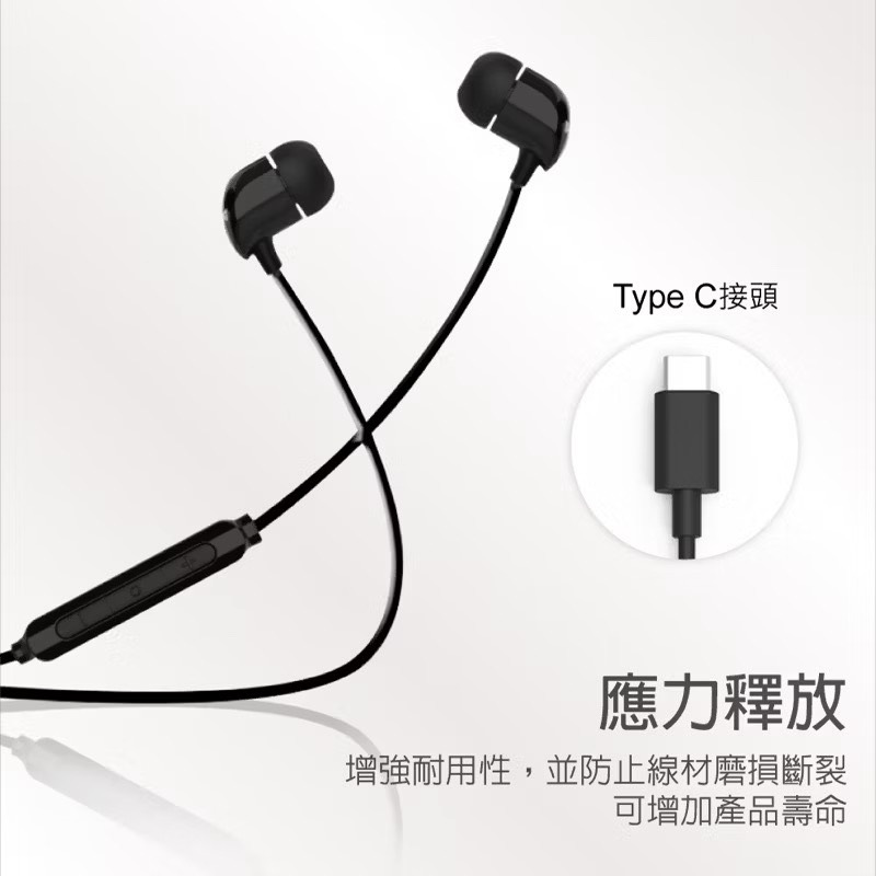 【Leo手機周邊專賣店】 PHILIPS飛利浦 完美氣密高音質入耳式耳機 Type-C  /  TAE2146  / 黑色, , large