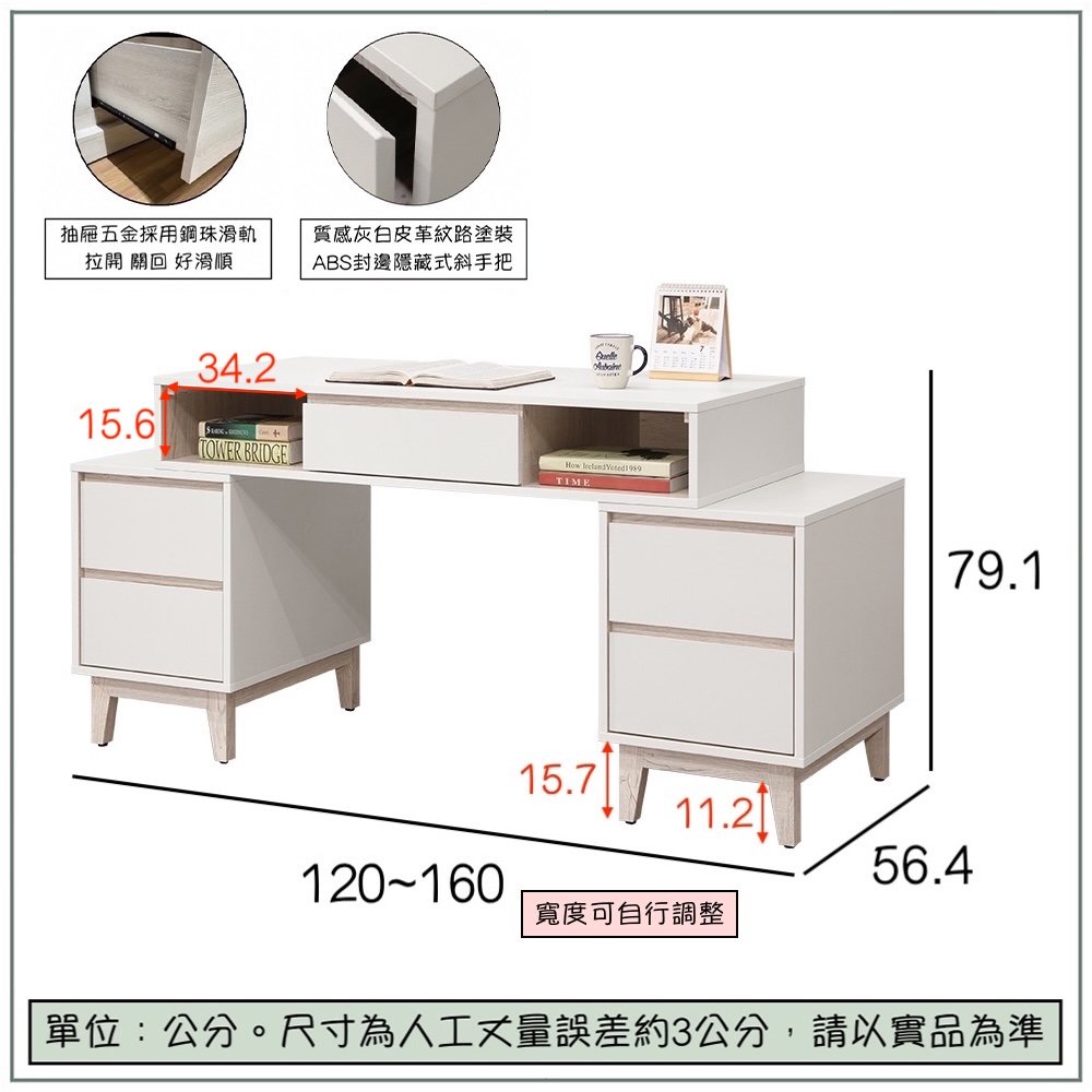 【唯熙傢俱】紀薇橡木雙色4尺書桌, , large