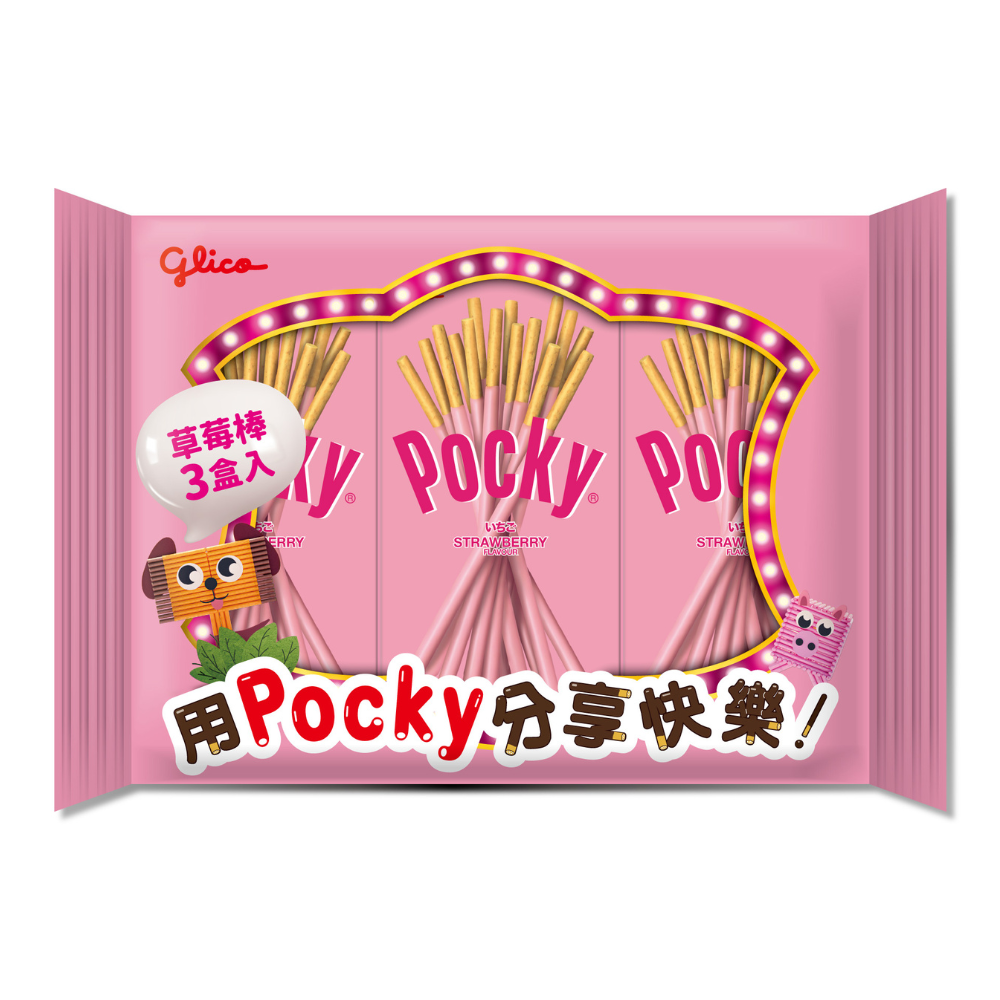 Pocky Cookies strip(set)-Strawberry, , large