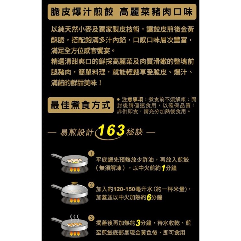 Fried Dumpling-Cabbage Pork, , large