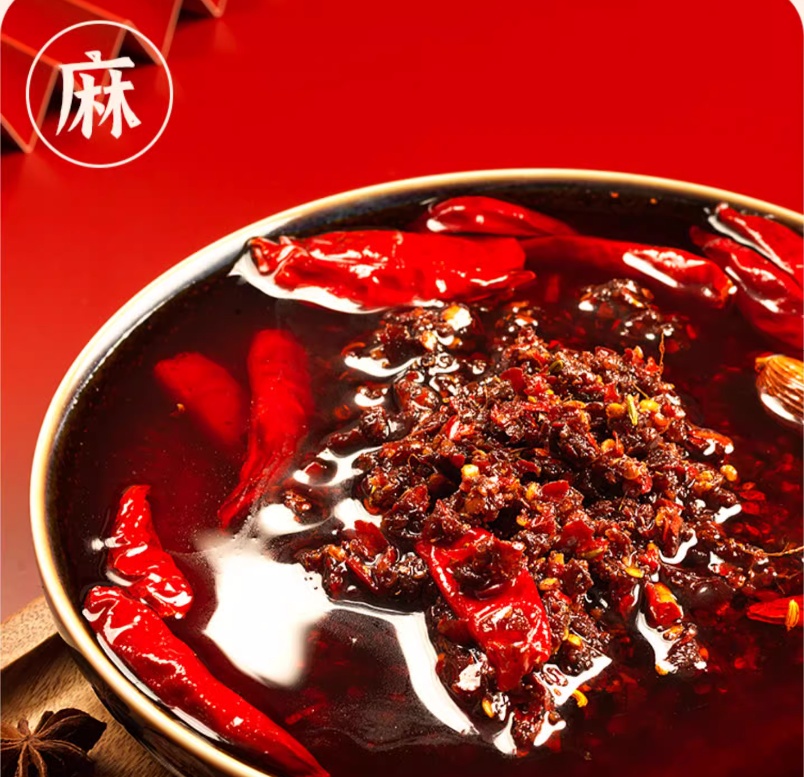 Qiaotou  Hotpot Base, , large