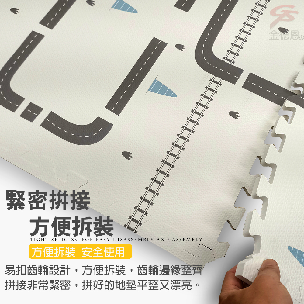 金德恩 GS MALL 台灣製造 一組四入 62x62公分 巧拼大地墊 巧拼墊 造型地墊 地墊 止滑墊 地板貼 巧拼墊 街道墊, , large