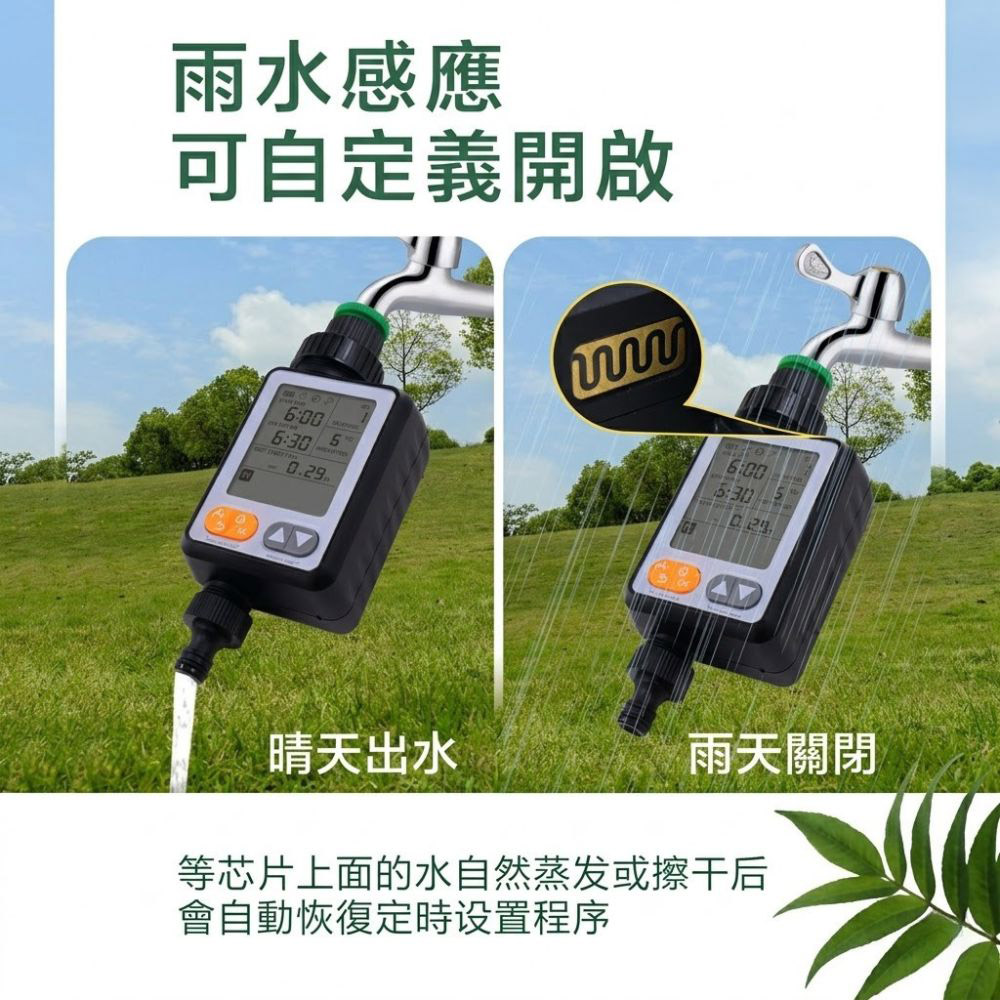 Rain sensor timer automatic irrigation device &ndash; black Chinese standard version, , large