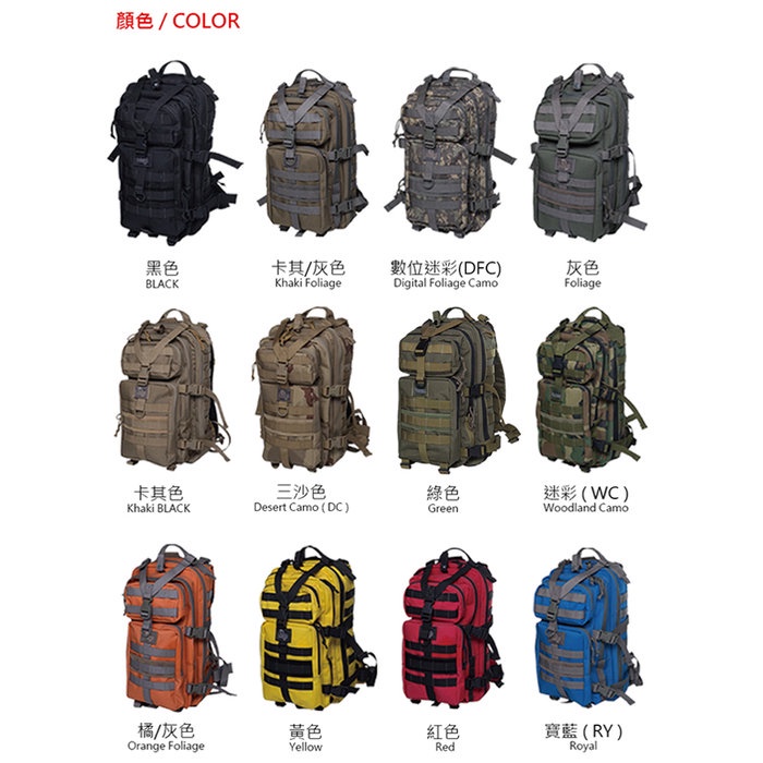 Tactical 3P Tactical Backpack, , large