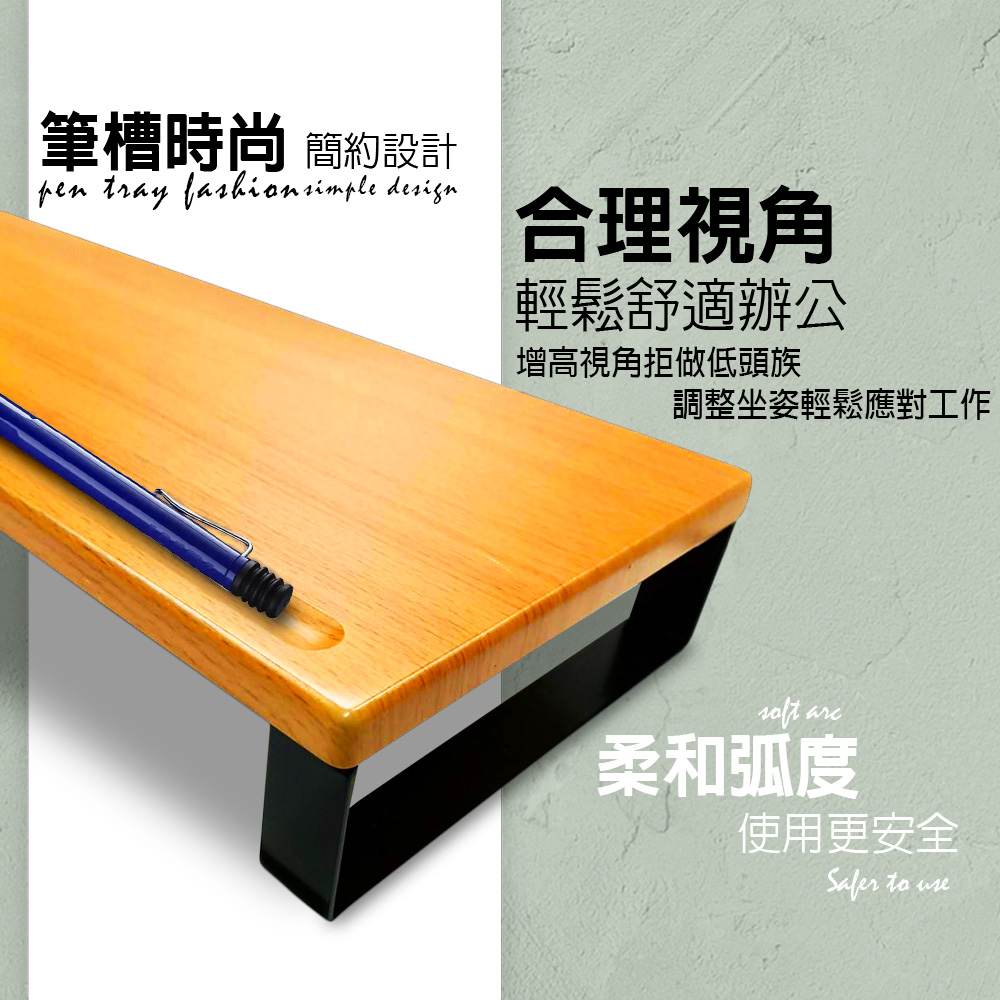 金德恩 GS MALL 台灣製造 雙槽置物增高電腦螢幕架 桌上架 收納架 電腦架 增高架 鍵盤架 主機架 螢幕架 電腦架, , large