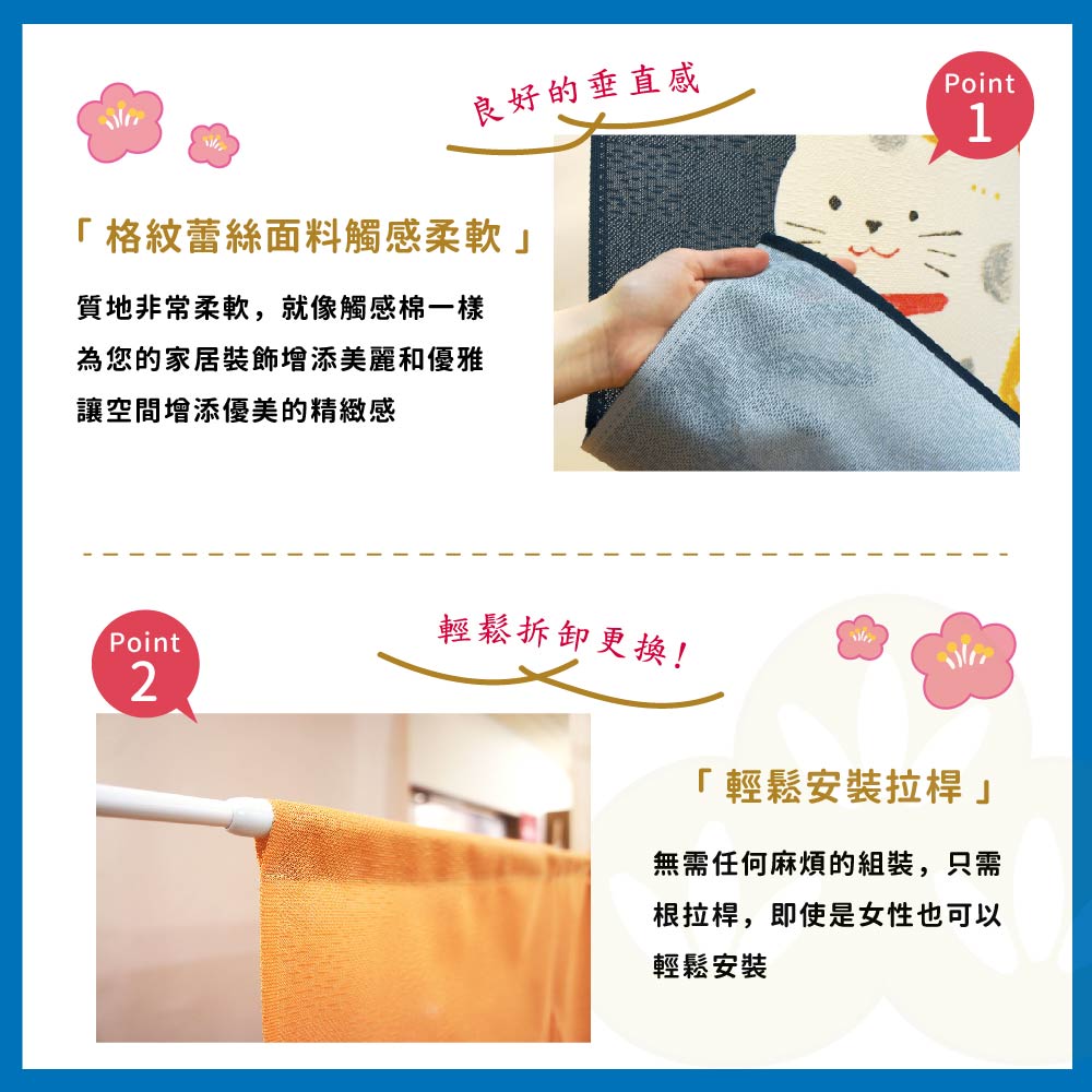 日本製【コスモ】長門簾《招財貓七福》海軍藍, , large