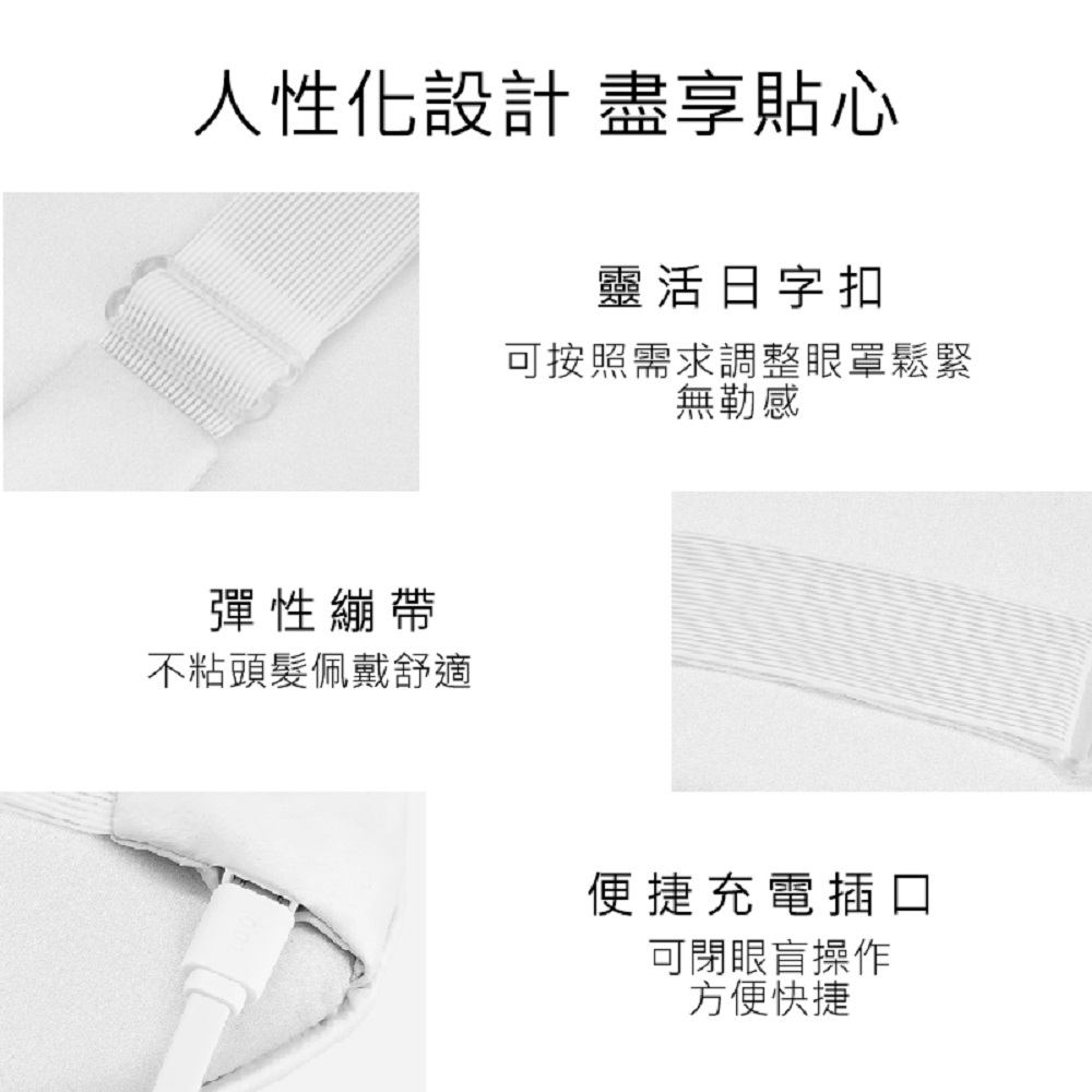 【Haomi Enterprise】Xiaoda Hot Compress Eye Mask, , large