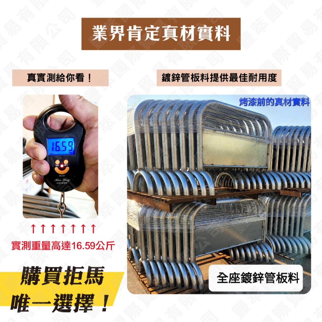 台灣製造 素面拒馬 禁止停車牌 請勿停車 耐用 鍍鋅烤漆鋼材 防鏽 高品質 禁止停車告示  路障 禁止通行 烤漆拒馬, , large