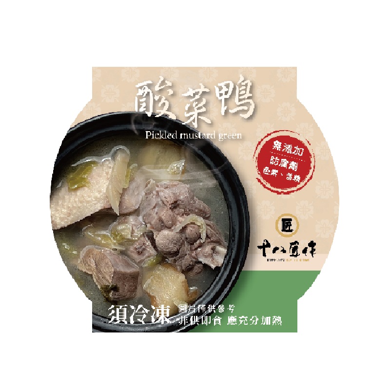 十八匠作酸菜鴨(湯)420g(冷凍)-碩威, , large