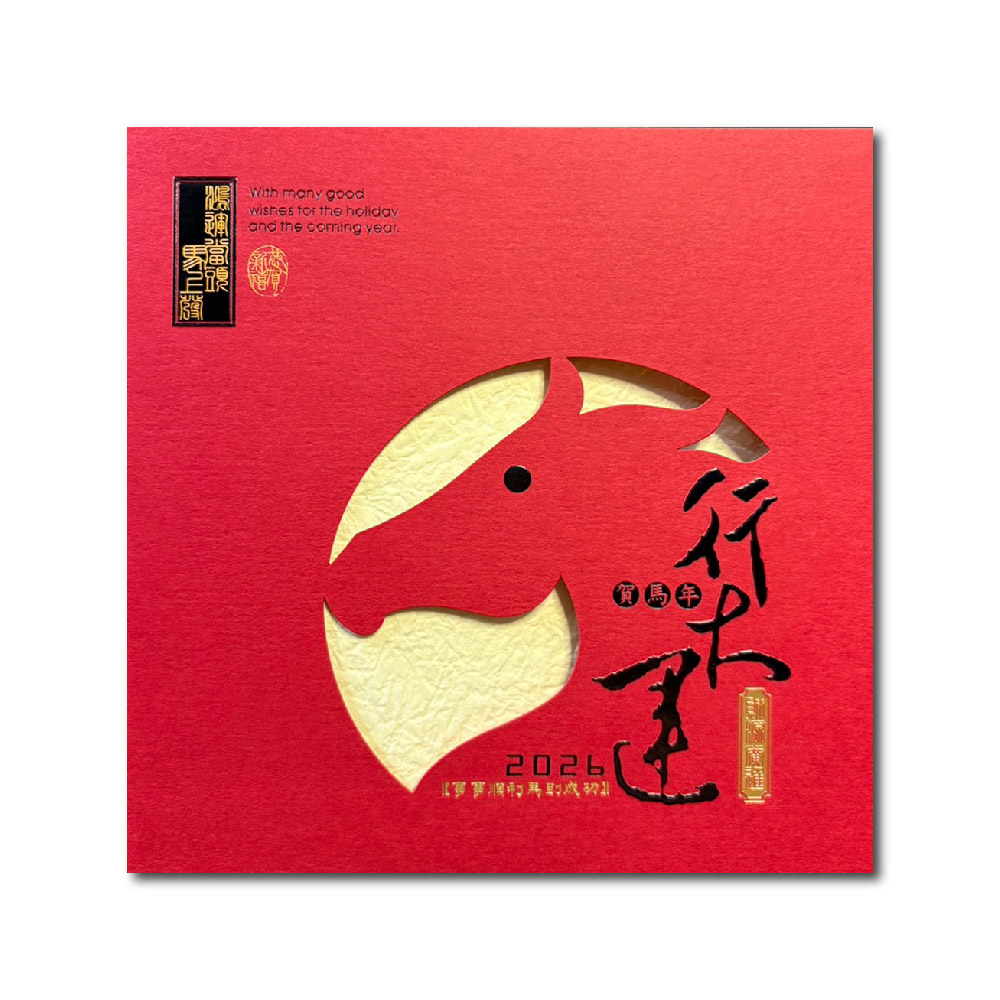 1A 2026 馬年 賀年卡 馬年行大運 30張入 /包 3507, , large