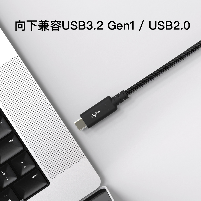 [Avier] Uni G1 USB3.2 Gen2 100W 高速資料傳輸充電線 (1M), , large