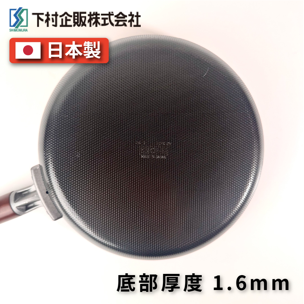 [下村企販]26cm 雙面壓花平底鐵鍋｜IH爐適用｜22123｜, , large