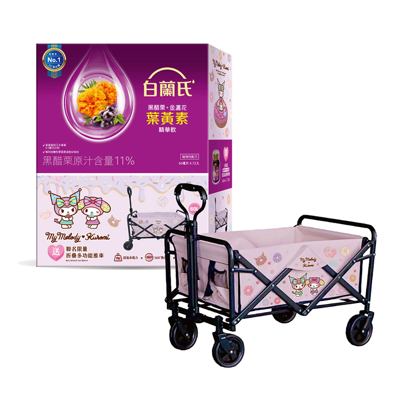 Brands Lutein essences, , large