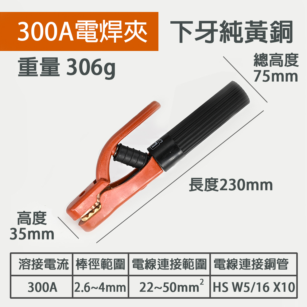 台灣現貨！電焊工具系列 日式電焊夾 接地夾 純黃銅 電焊皮手套 焊接手套 耐磨 帆布 焊工手套 氬焊 牛皮手套, , large