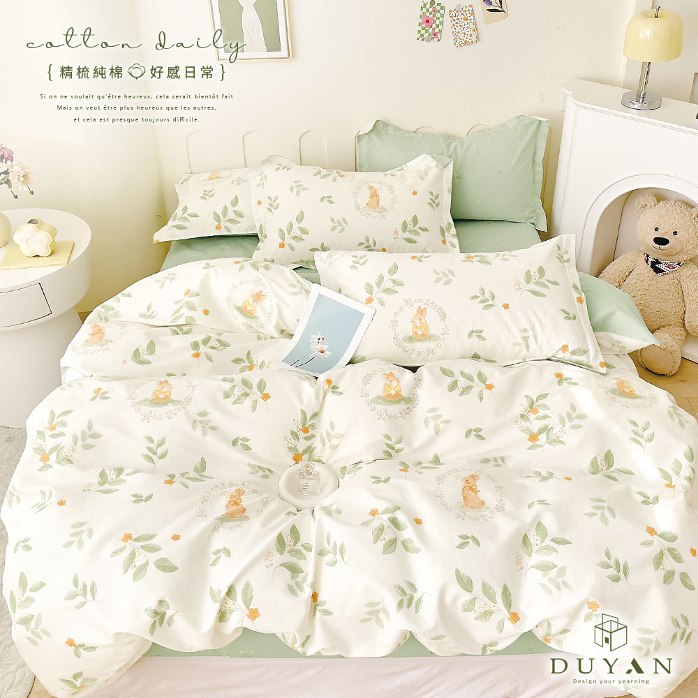 bedding