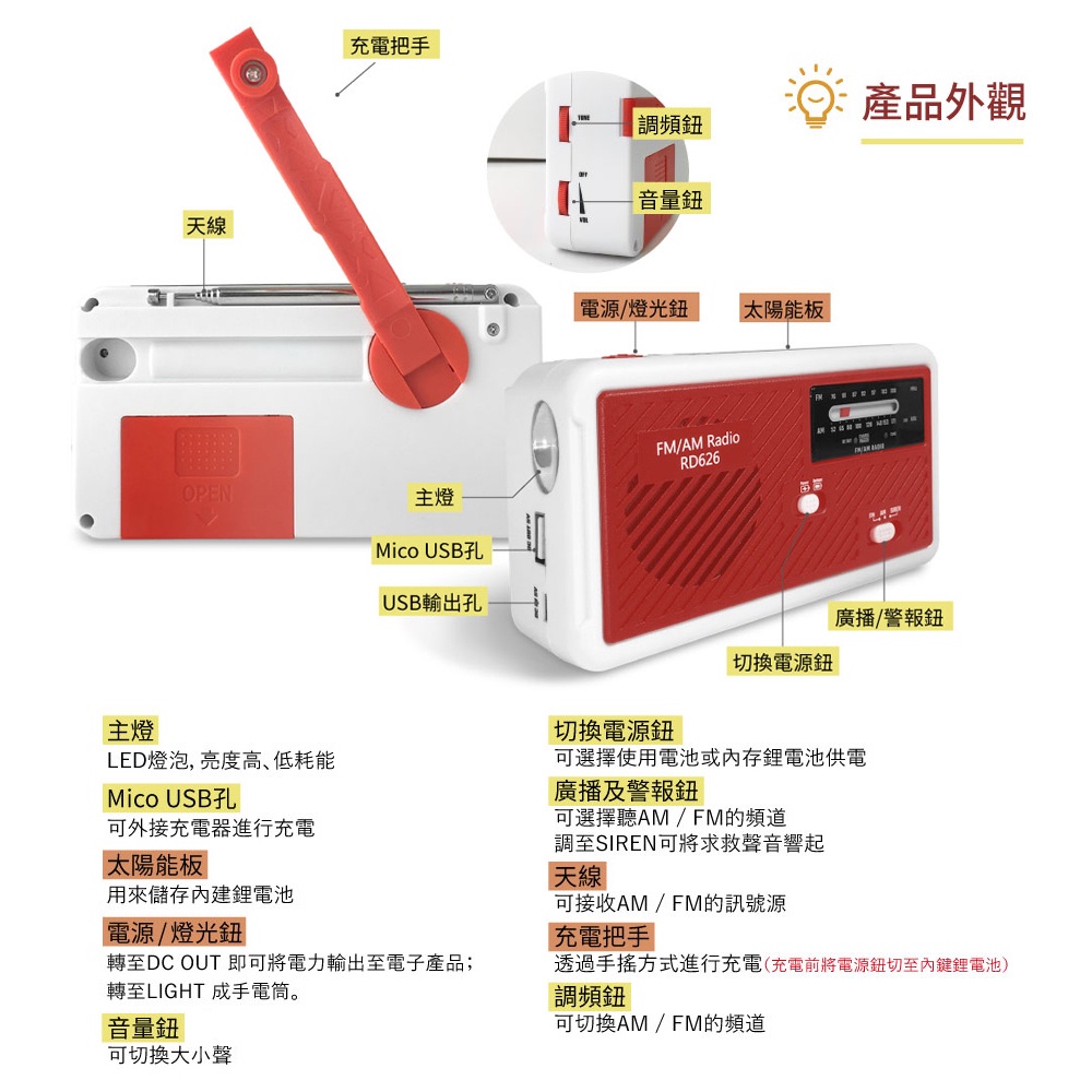 LED手搖充電式手電筒(RD626) 手轉發電 緊急照明 防災包 居家安全, , large