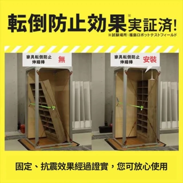 【IRIS OHYAMA】Cabinet Safety Brackets 30&ndash;40 cm (2 pcs/Set), , large