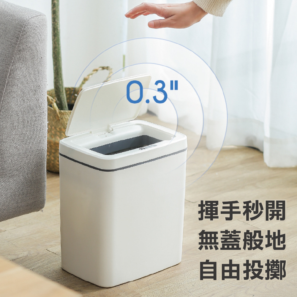 【H&R安室家】智能感應垃圾桶(智能垃圾桶 感應垃圾桶 電動垃圾桶 按壓式垃圾桶), 藍色, large