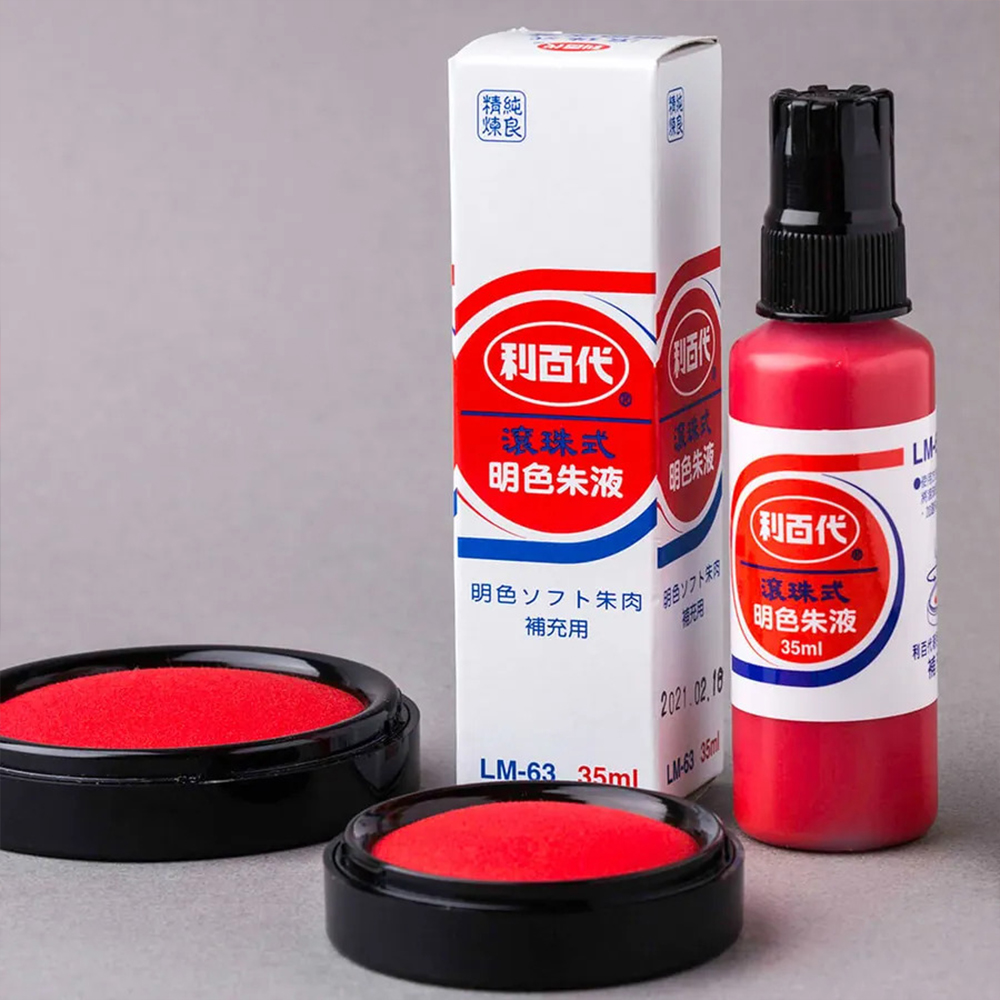 【龍品文創】利百代  35ml 滾珠明色朱液 LM-63, , large