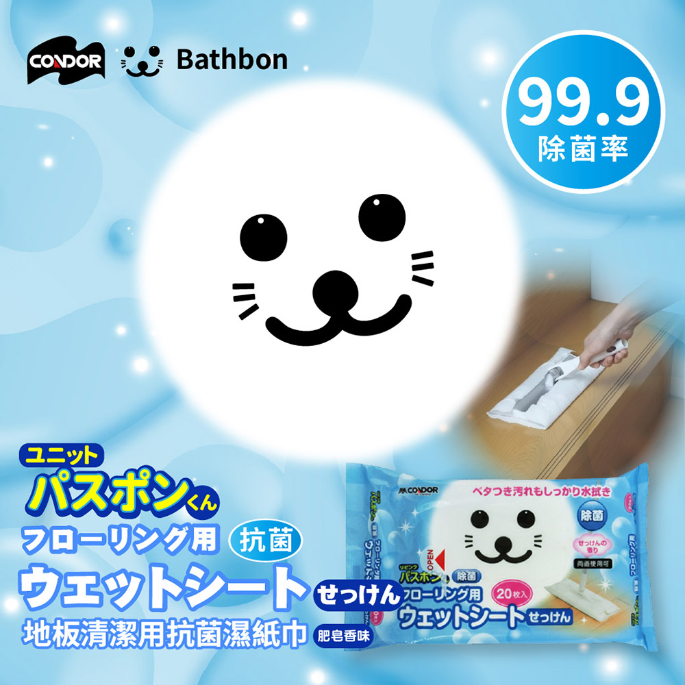 【日本山崎】小海豹 地板用濕紙巾 (20枚入x3.包) DC-013 (巧福公司貨), , large