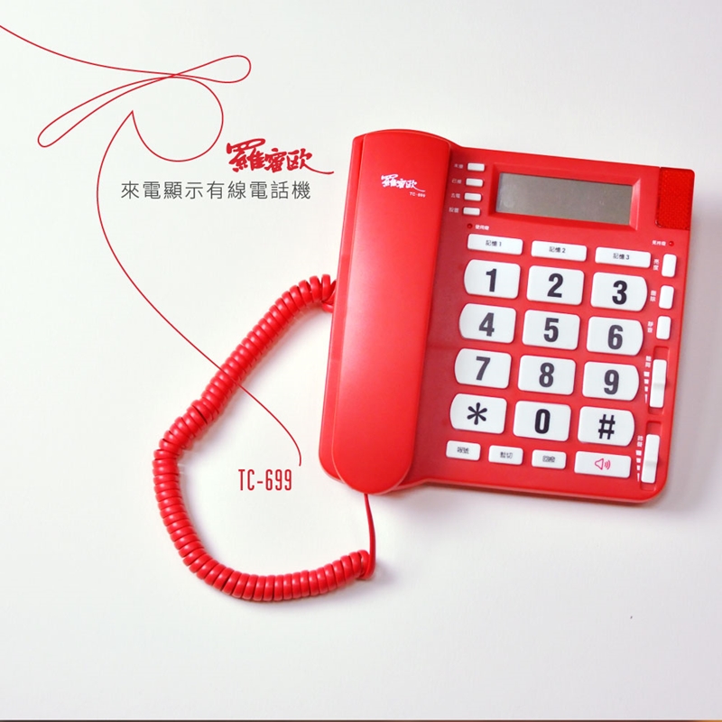 Romeo TC-699 Call ID Phone, , large