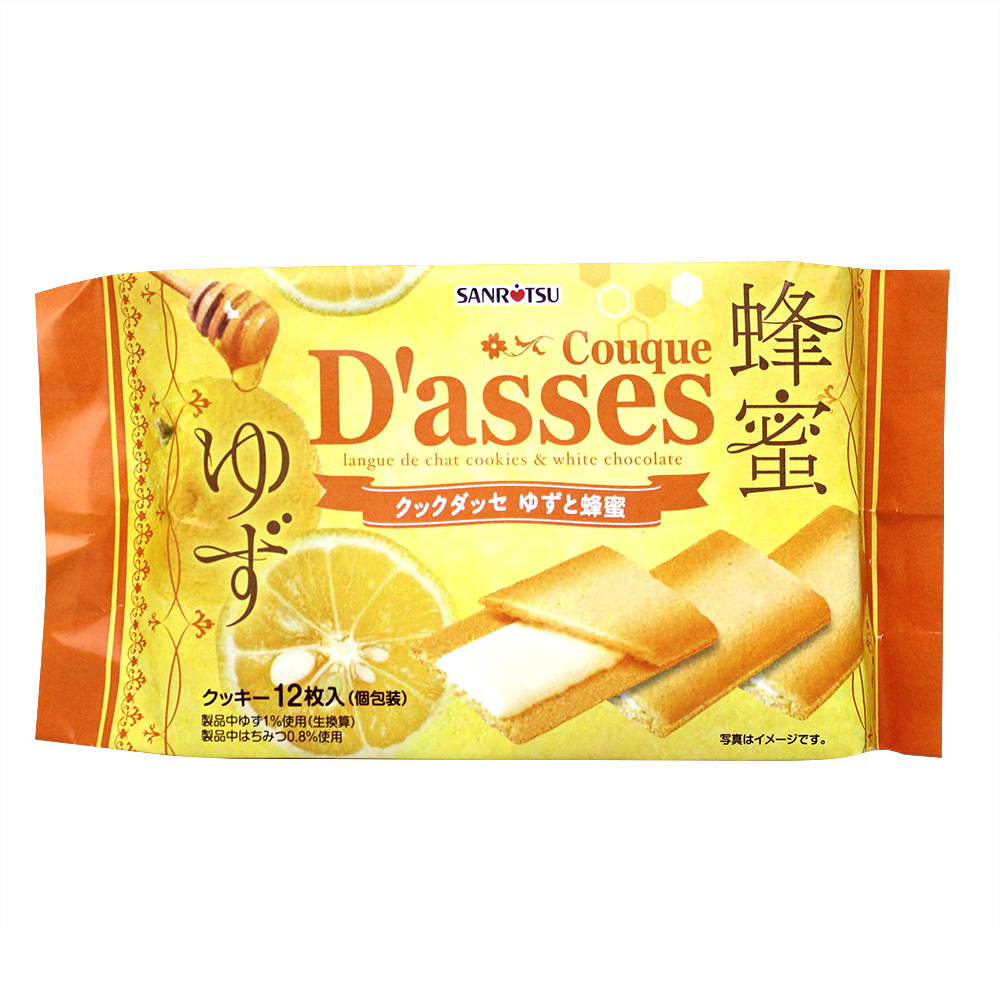 Sanritsu Dasses Yuzi Honey Biscuits, , large