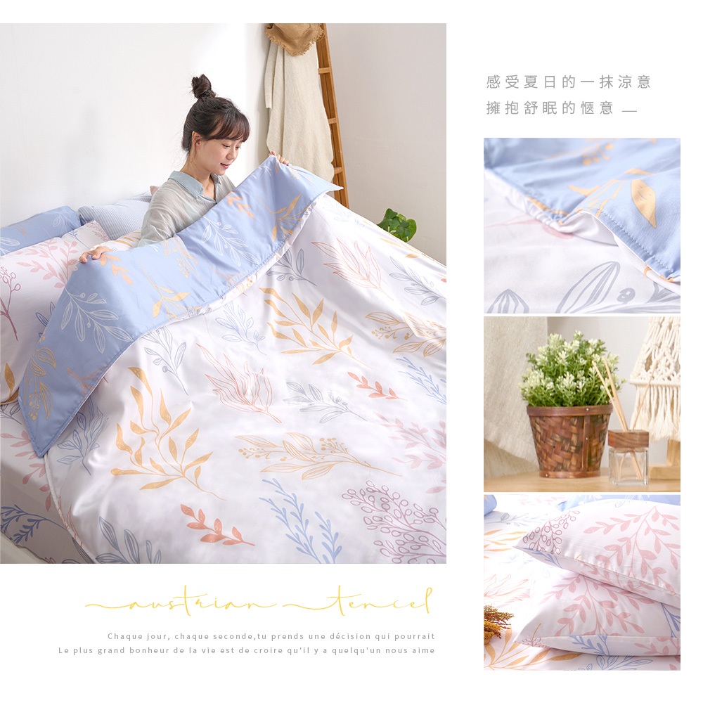 bedding, , large