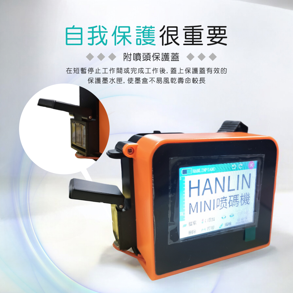 [HANLIN]-ZDP21 mini小型手持式噴碼機 噴碼機 手持 小型 智能 生產日期 打碼機, , large