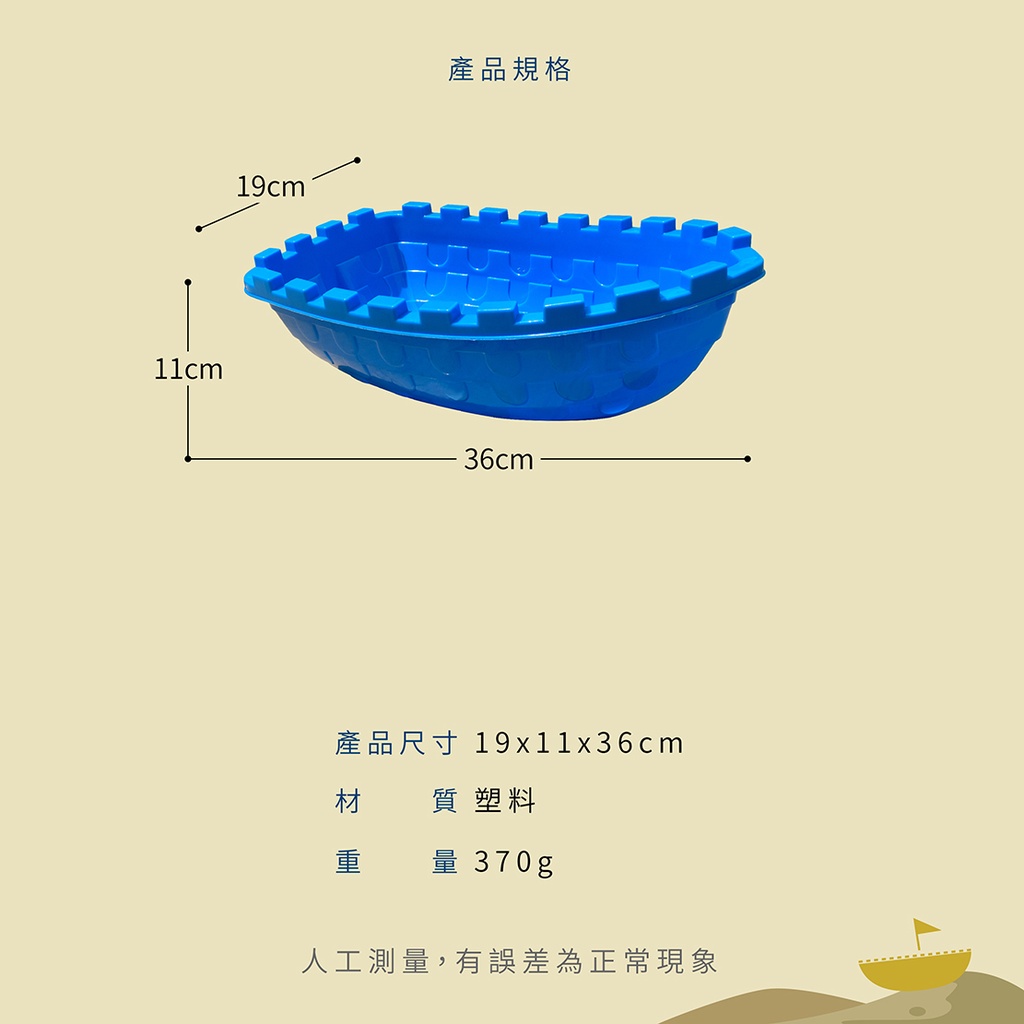【Lattice 方塊鳥】方塊鳥方舟造型挖沙7件組 (款式隨機)   兒童沙灘玩具, , large