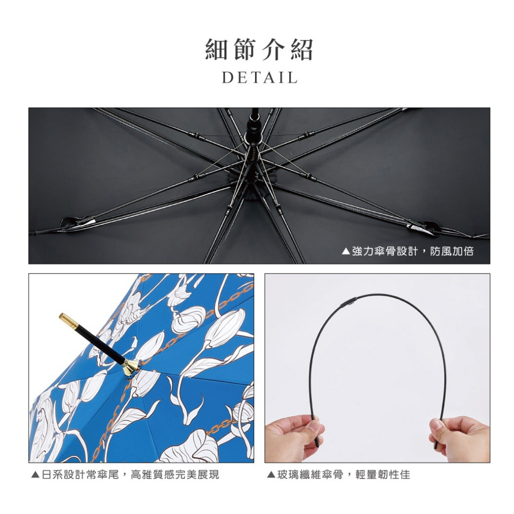 【周周生活】雨傘 現貨 遮陽傘 陽傘 繁花絲巾 直傘 金柄彎頭 晴雨傘 抗uv 傘 輕量雨傘 日本雨傘 快速出貨, , large