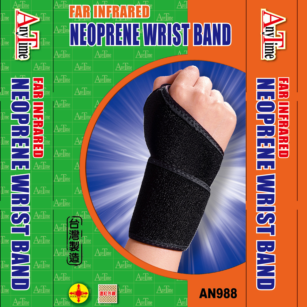 【anytime安您泰】遠紅外線自黏式護腕AN988(未滅菌)2入, , large