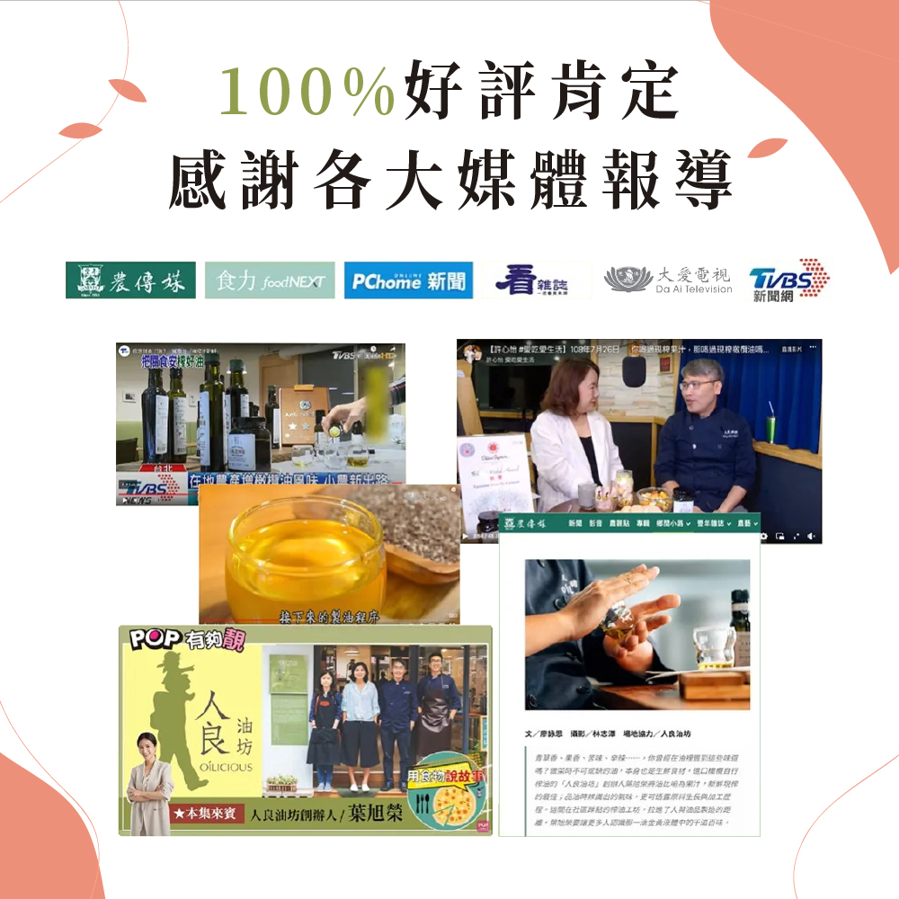 Oilicious Sweet Almond Oil, , large