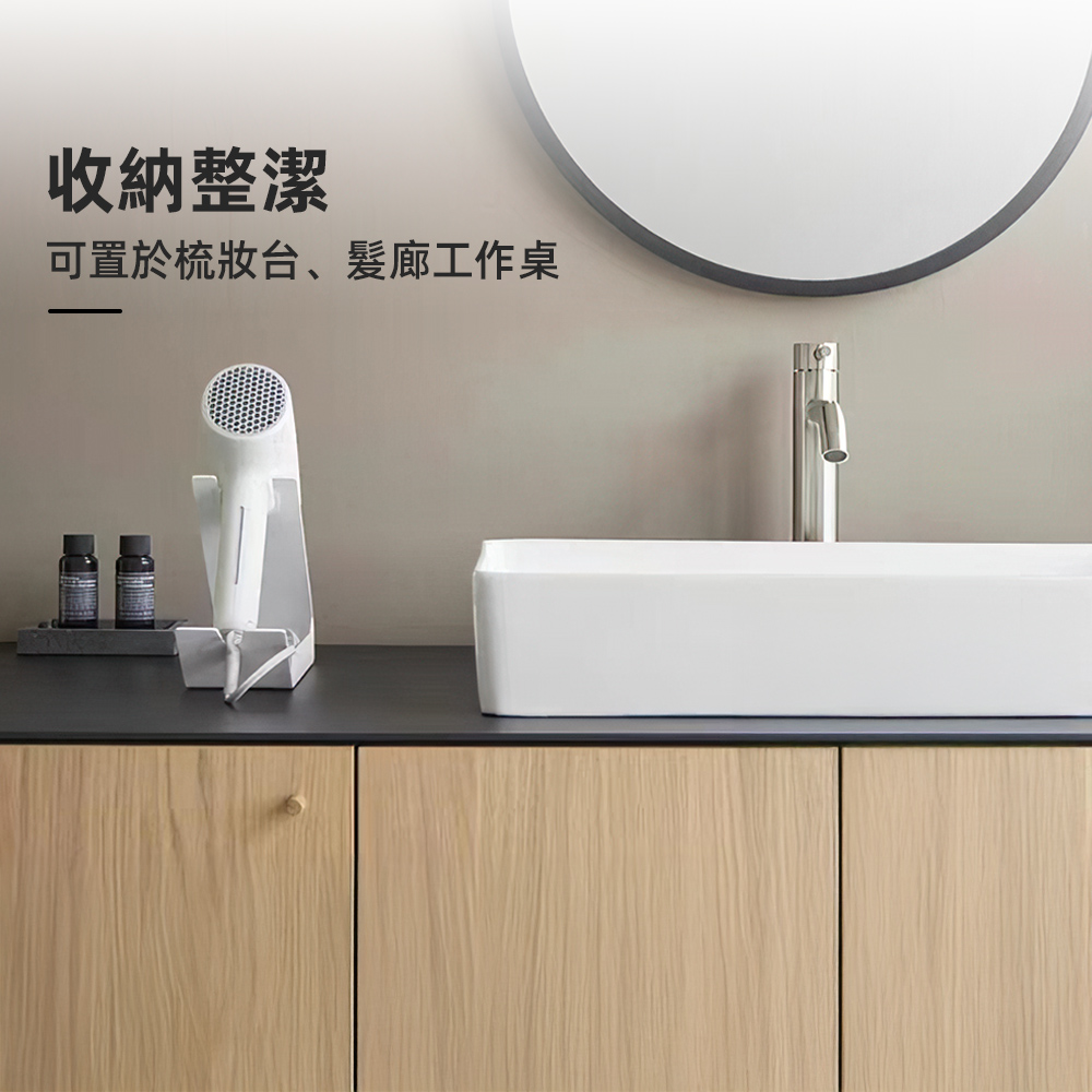 【上手家居】panasonic立式吹風機支架 白色(吹風機架/吹風機收納/離子夾架), , large