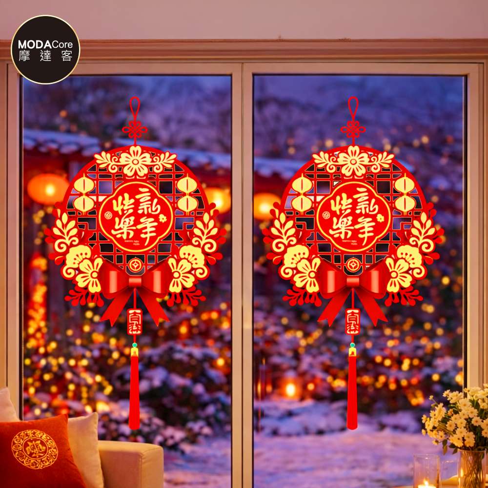摩達客◉春節開運招財◉XD255新年快樂簍空窗花靜電貼無痕窗貼玻璃貼, , large