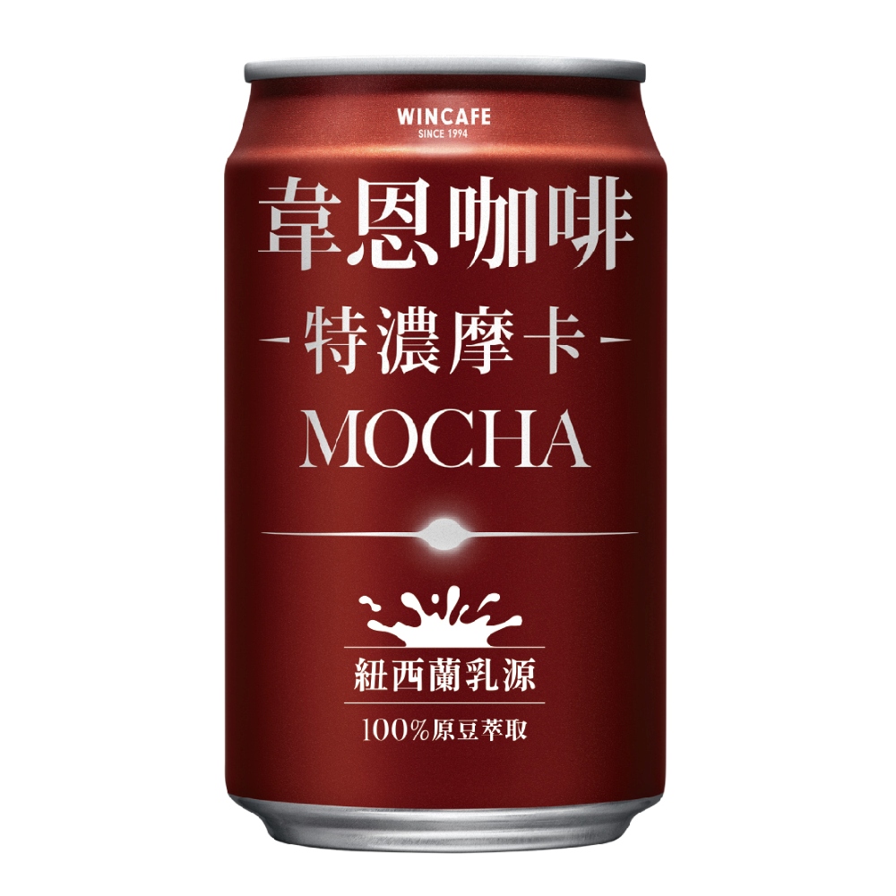 CAN320 韋恩咖啡特濃摩卡, , large