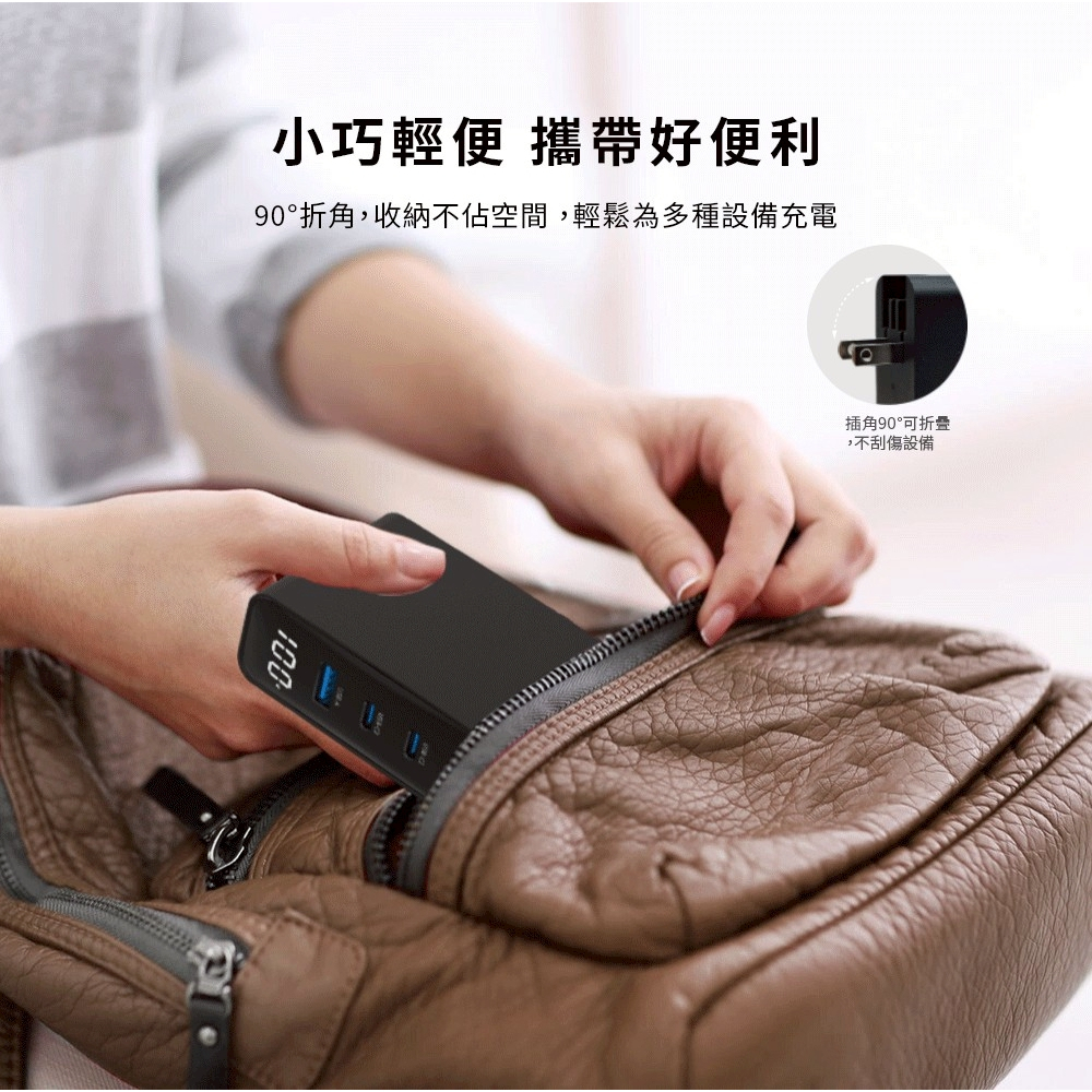 【MCK】3C1A極速100W GaN氮化鎵數顯四孔快充充電器, , large