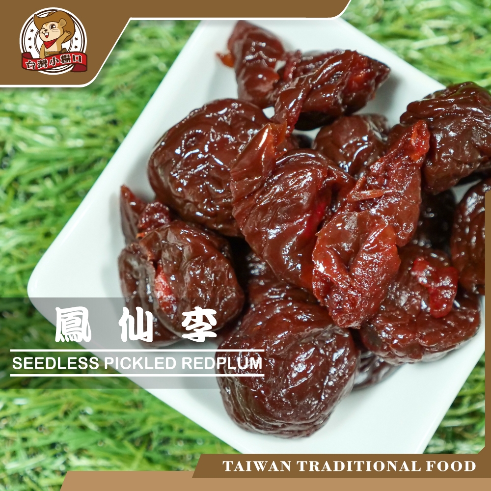 Feng-Shian Plums, , large