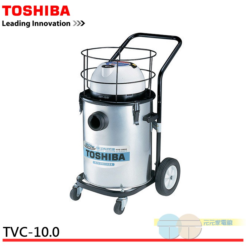 TOSHIBA Industrial Wet & Dry Vacuum Cleaner TVC-10.0, , large